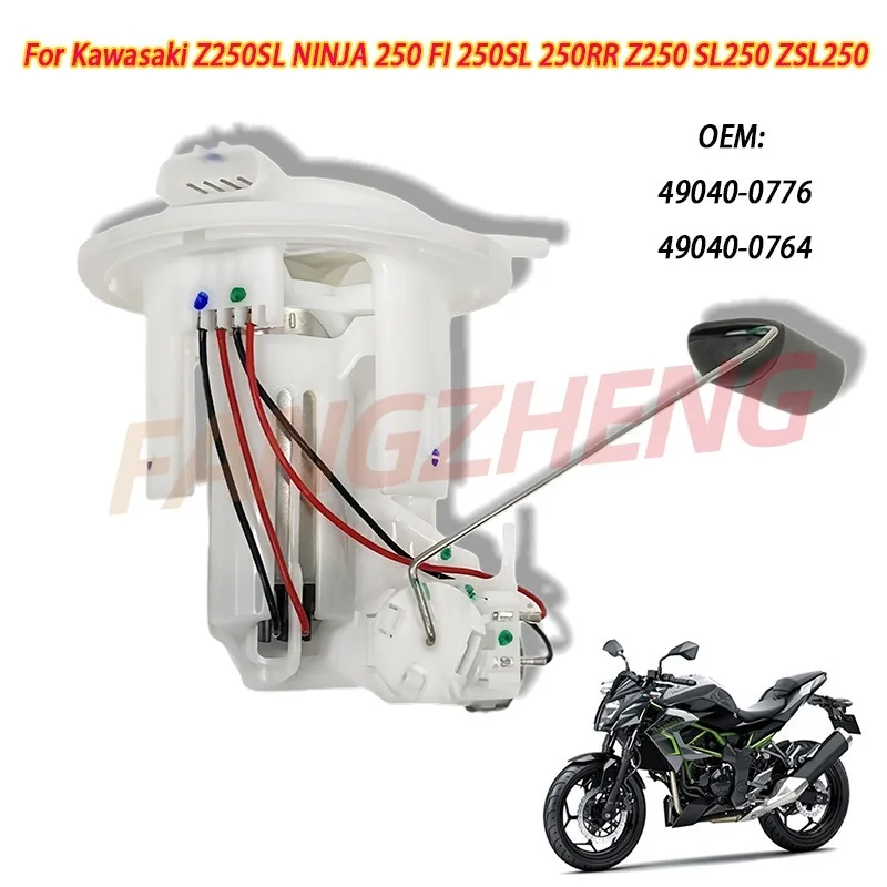 

49040-0776 For Kawasaki Z250SL NINJA 250 FI 250SL 250RR Z250 SL250 ZSL250 Motorcycle Engine Parts Fuel Pump Assembly 49040-0764