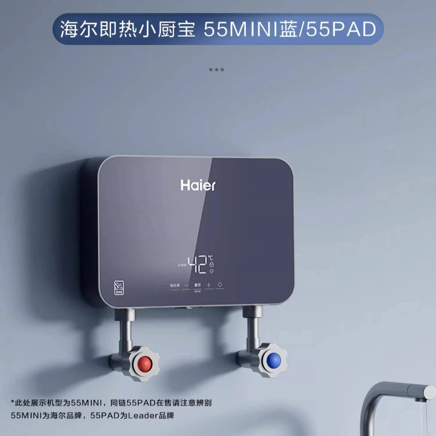 

Миниатюрный бытовой водонагреватель для кухни и ванной комнаты, устанавливаемый под столешницу, для мытья посуды.