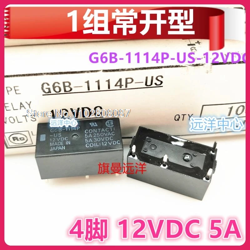 

G6B-1114P-US 12VDC 5A 12V -FD-US