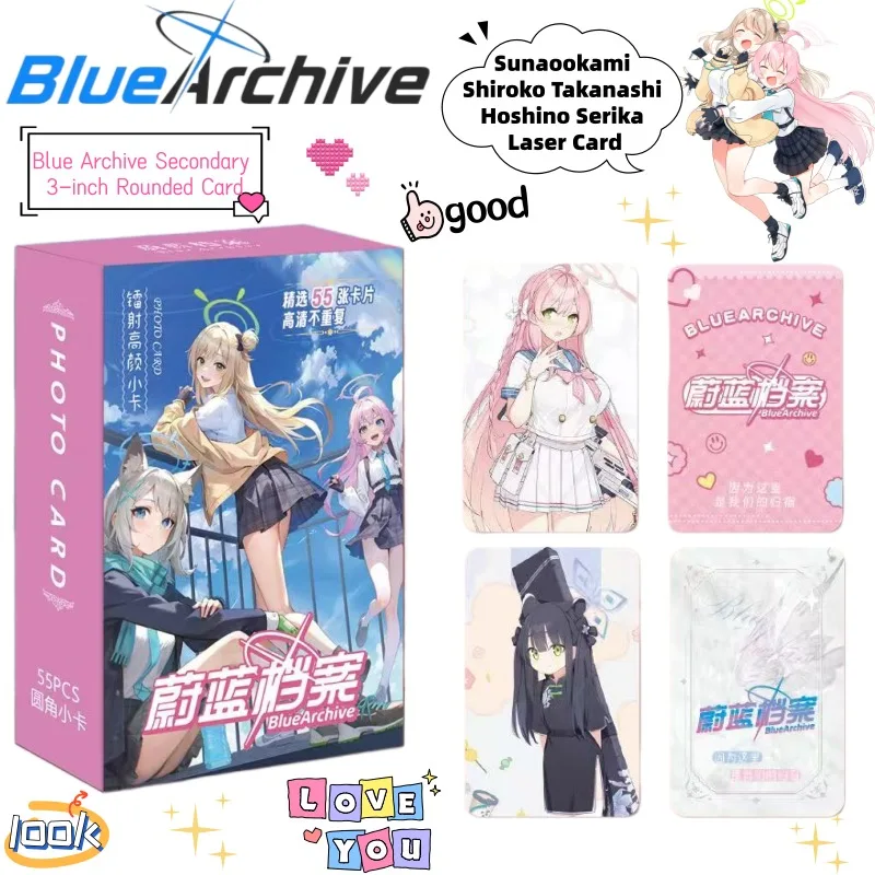 الأرشيف الأزرق Sunaookami Shiroko Takanashi Hoshino Serika الثانوية الإبداعية الكرتون الليزر بطاقة صغيرة الرسوم المتحركة بطاقة الطرفية #1