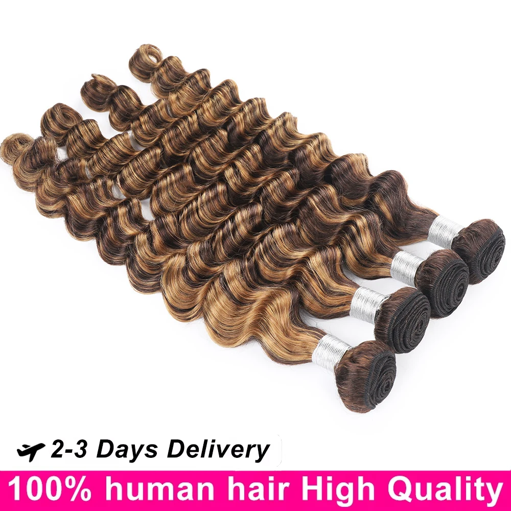 Highlight Loose Deep Wave 100% Human Hair Bundles P4/27 Ombre Brown 2 3 4 Bundles Raw Virgin Curly Brazilian Hair Weave Bundles