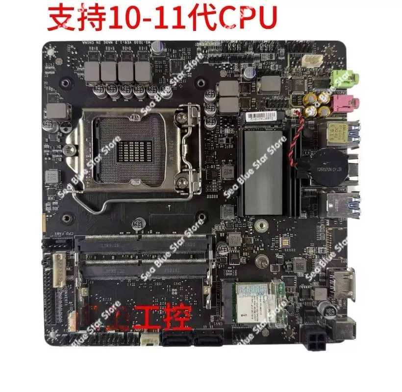 Industrial control main board MS-7D35 H510TI-SO3 integrated machine main board D4 memory, second-hand disassembly main board
