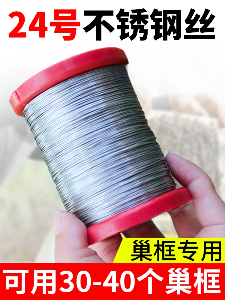 No. 24 steel wire for nest frame, stainless steel wire for nest frame,  beekeeping special tools, complete set of steel wire