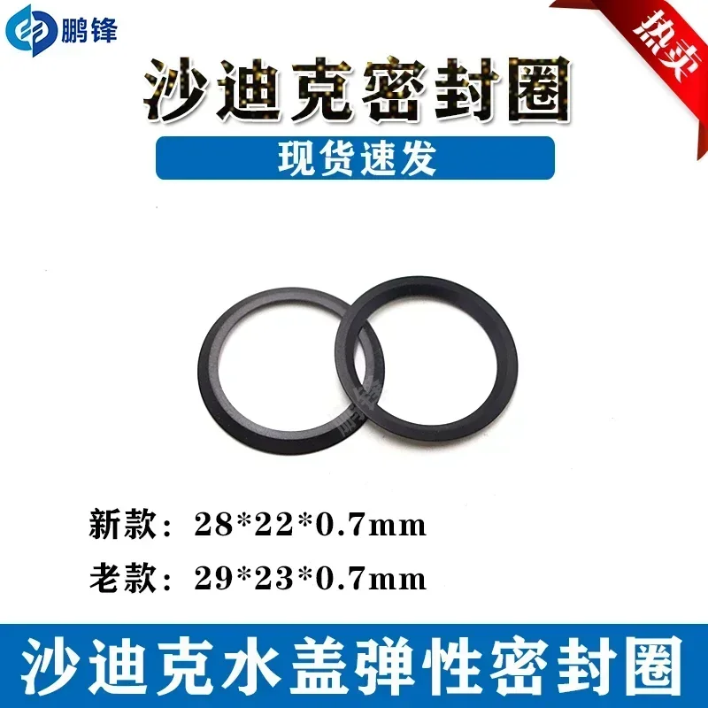 

Водяная крышка Shadick, медленная прогулочная насадка для шелкового распыления, вспомогательная насадка для распыления S207