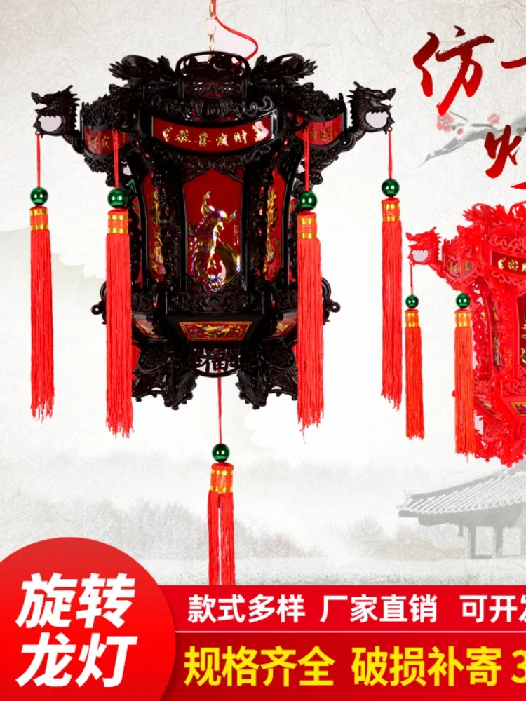 Chinese style antique Chinese colorful palace lantern Hotel balcony door red lantern electric led rotating dragon lantern chande