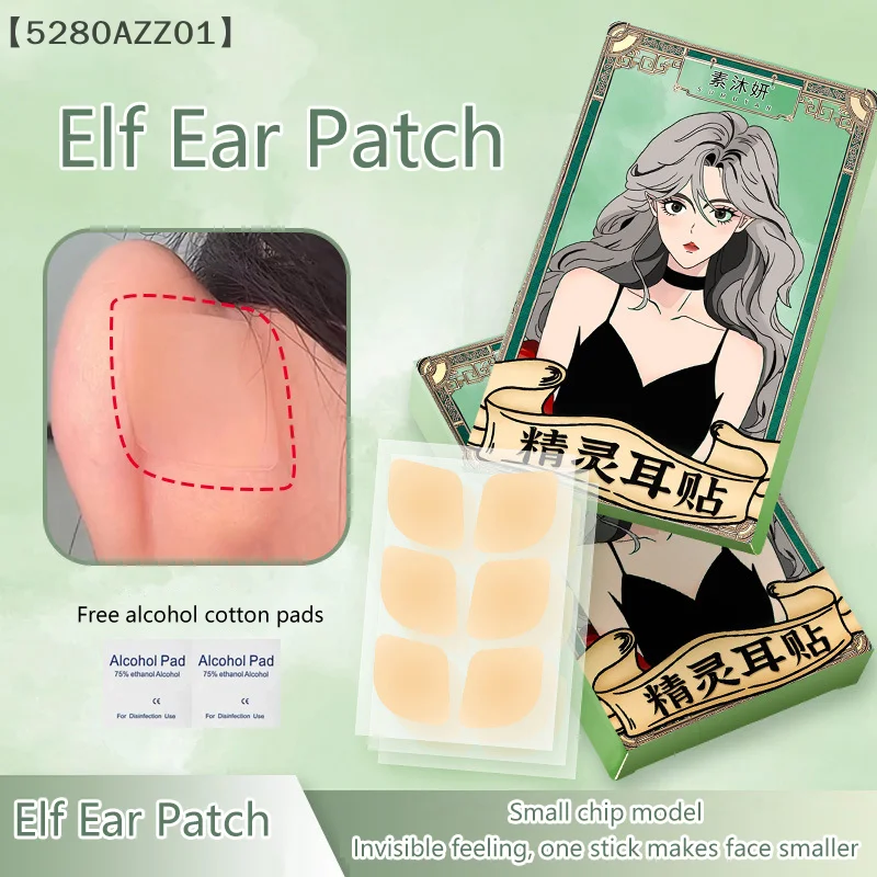 

6/12/30Patches Elf Ear Support Stickers Invisible Ear Corrector Earlobe Support Patches Elf Ear Makeup V-Face Stickers Easy Use