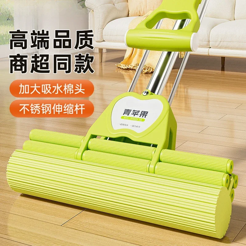 

Increase Sponge Head Mop, No Hand Wash, Strong Water Absorption, Lazy, Dry and Wet Dual-use, Stainless Steel Rod Roller Mop