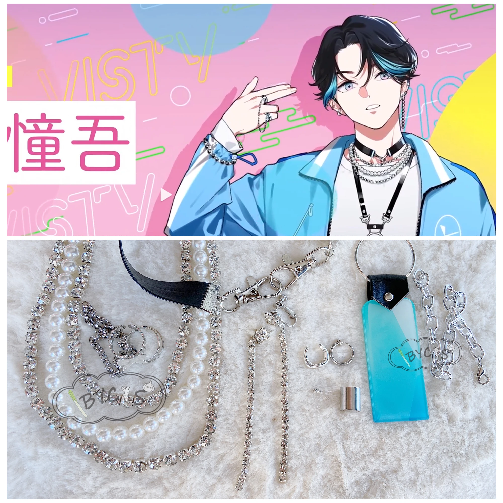 Paradox Live Yamato Shogo Cos Chest Pendant Necklace Bracelet Cosplay Rings Earrings Ear Clips Ear Pins Anime Prop Jewelry