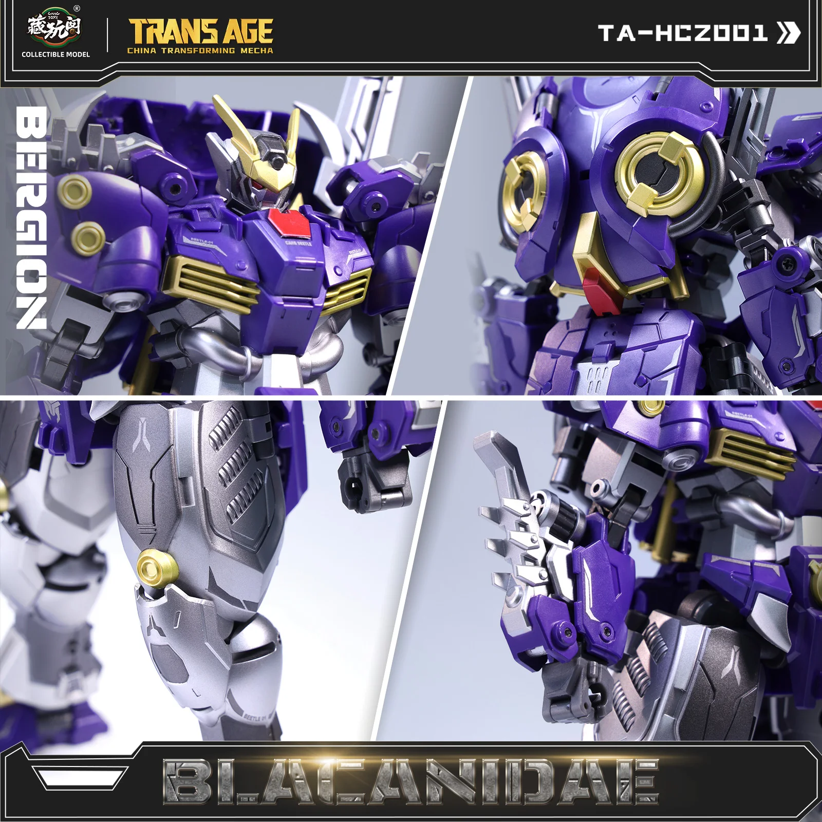 ألعاب متوفرة في المخزون ألعاب تحويل العمر عبر العمر ألعاب تحويل Blacanidae هدايا نموذجية قابلة للجمع