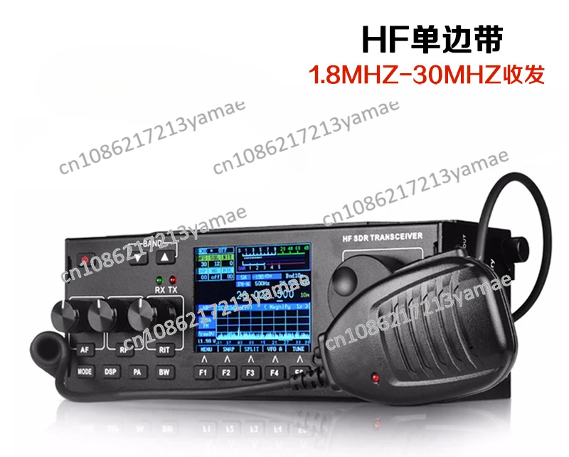 

978HF shortwave radio single sideband built-in battery SDR radio HAM walkie-talkie