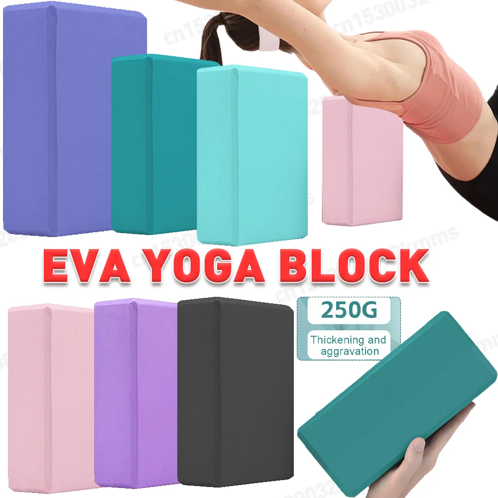 Yoga Building Blocks Cubes Pilates Bricks Reinforcement Mats Sports Yoga Supplies Exercise Home Exercise Equipment Fitness EVA