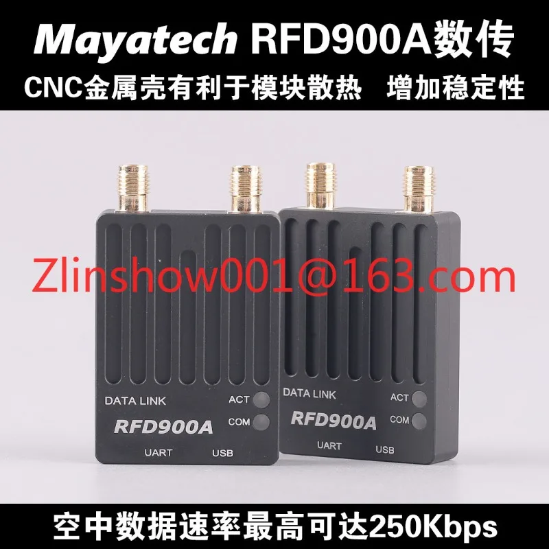 Metal shell RFD900A data link radio long-distance wireless data transmission module replaces RFD900X