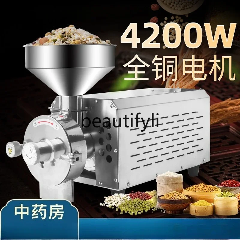 

Whole grain mill Commercial ultra-fine wheat grinding mill Household seasoning processing Rice flour machineX