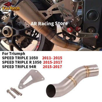 Slip on modified link pipe for Triumph Speed ​​Triple 1050/R 1050/94R motorcycle exhaust system middle link pipe 51mm