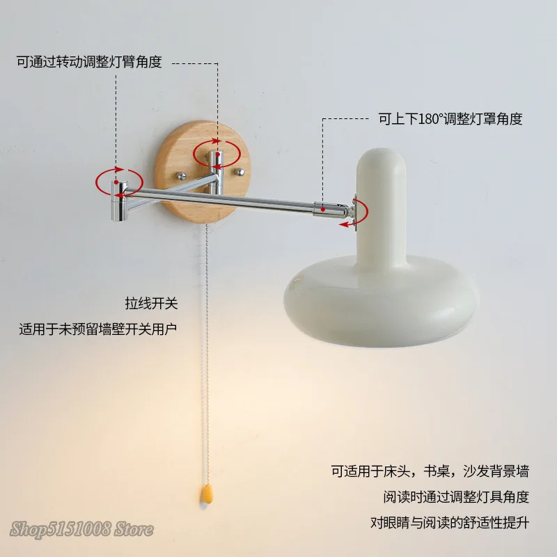 Bauhaus Cream Wind Rocker Arm LED Wall Llight With Switch Bedside Wall Lamp Vintage Bedroom StudyTelescopic Folding Reading Lamp