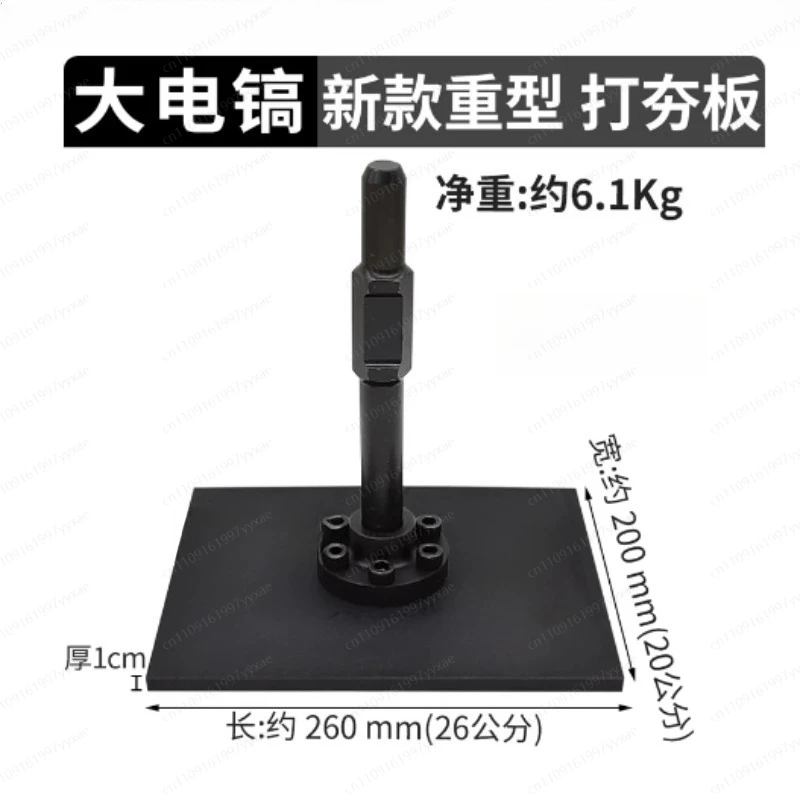 Electric Pick Pile Hammer, Small Driver, Pile Foundation Orchard Pile Foundation Wooden Frame