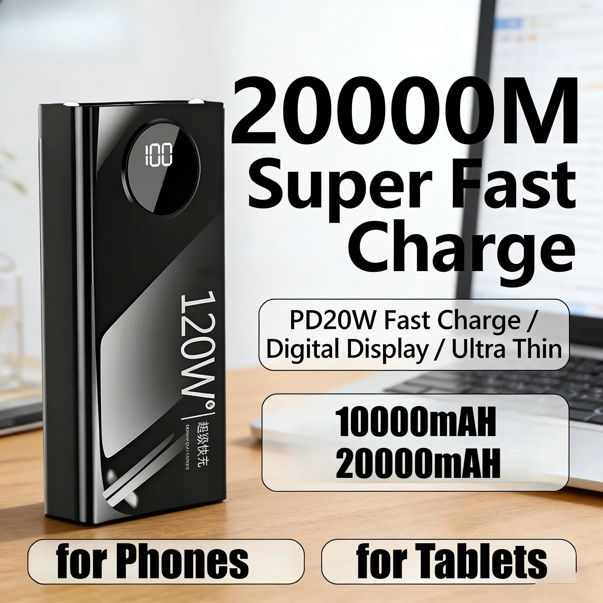 

Внешний аккумулятор 20000 мАч с супербыстрой зарядкой — PD 3.0 QC4.0 20 Вт, двунаправленная быстрая зарядка, портативная батарея для телефонов и планшетов