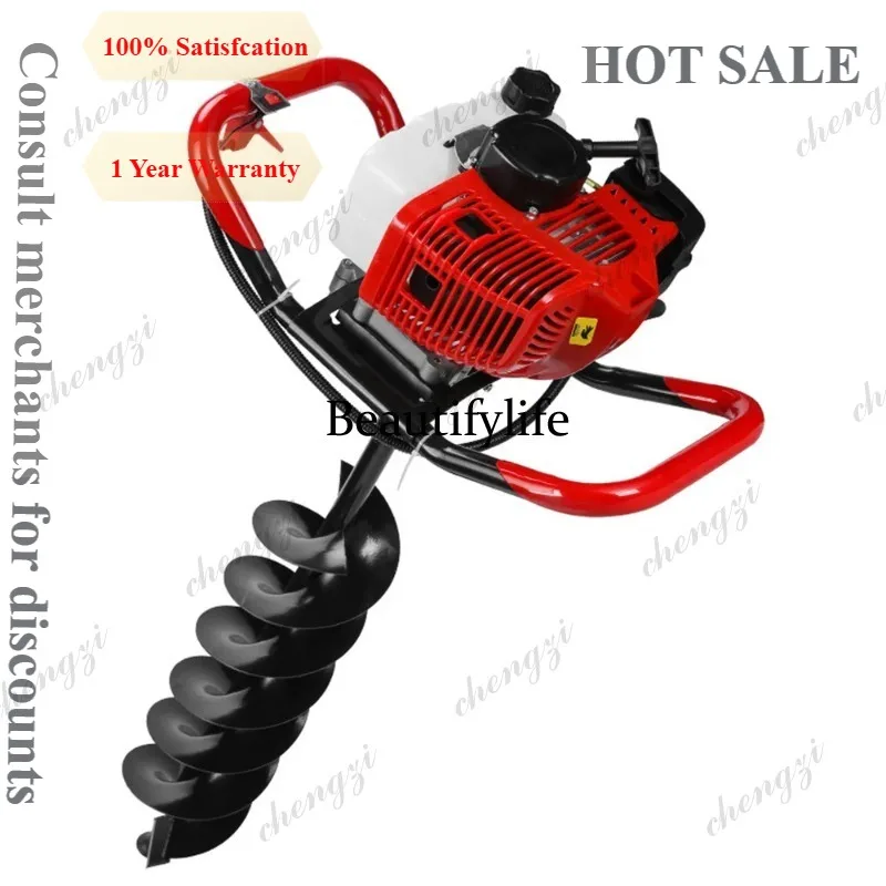 

A81 High-Power Ground Drill Pile Drilling Machine Garden Agricultural Tools Tree Planting Soil Digging Artifact Soil Drill Bit