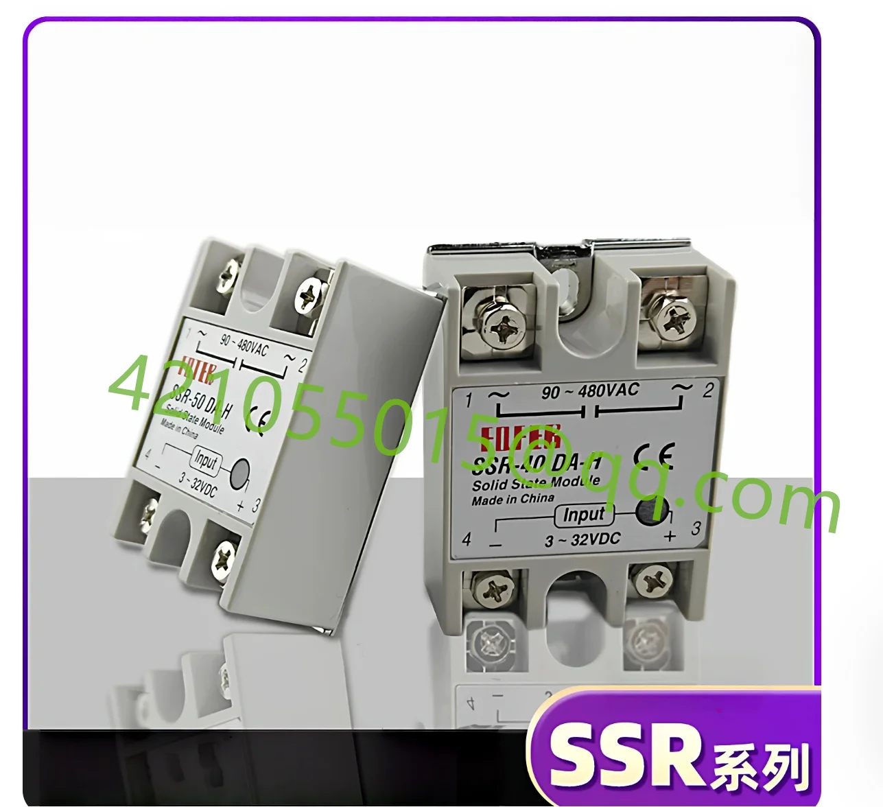 1 piece, Single phase solid-state relay:  SSR-50AA /  SSR-50DA  / SSR-50DD  /SSR-50VA  /SSR-50DA-H  / SSR-50AA-H   /SSR radiator
