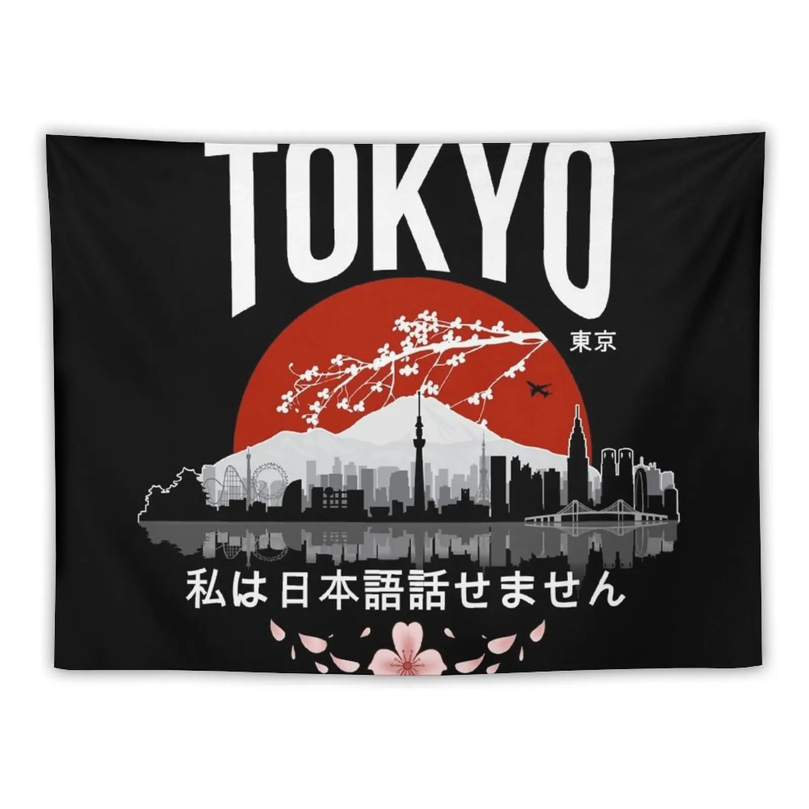 

Tokyo - I don’t speak Japanese: White Version Tapestry Tapete For The Wall Home Decoration Bedrooms Decor Wall Decor Tapestry