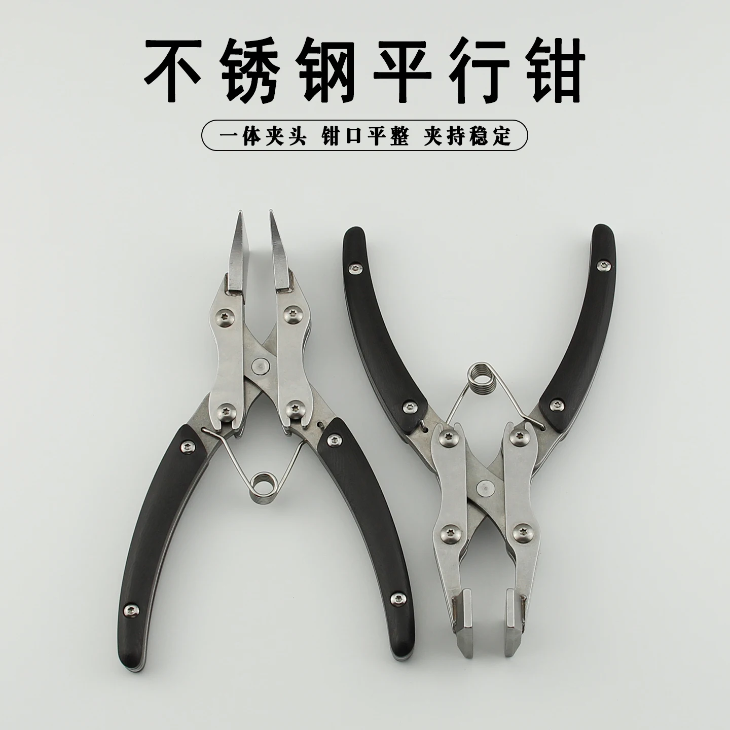 Stainless Steel Parallel Pliers Handmade DIY Leathercraft Clasp Clamp Edge Pressing Flat Pliers Leather Glue Line Clamping Tool