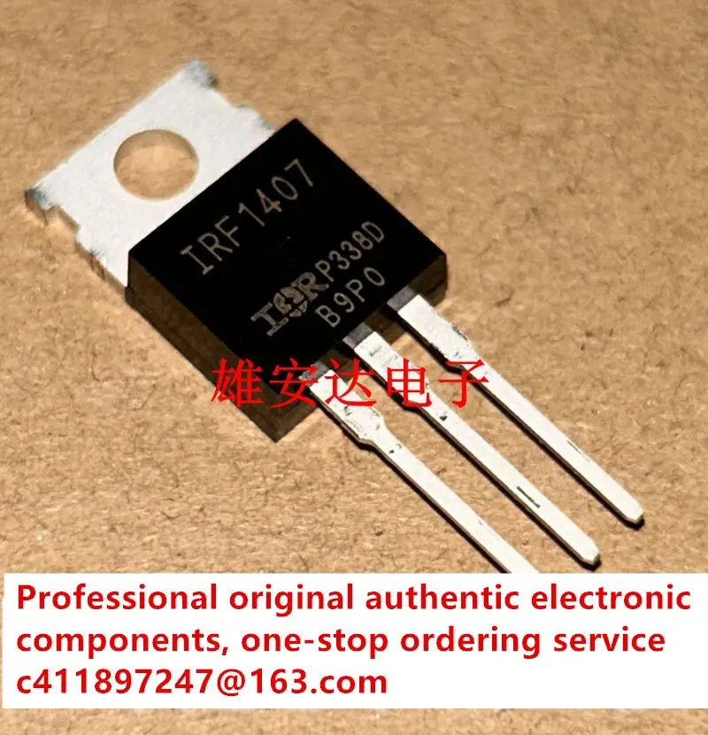 30PCS/original genuine IRF1407PBF TO-220 N-channel 75V/130A direct insertion MOSFET field-effect transistor