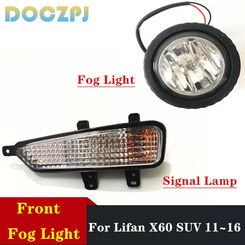 Car Front Bumper Driving Foglight Fog Lamp Corner Signal Light For LIFAN X60 2011 2012 2013 2014 2015