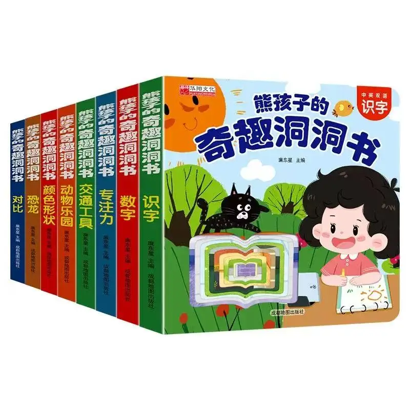 

8 Books Hole Cardboard Books Learning English Words Baby Enlightenment Early Education Flip Book Age 2-8