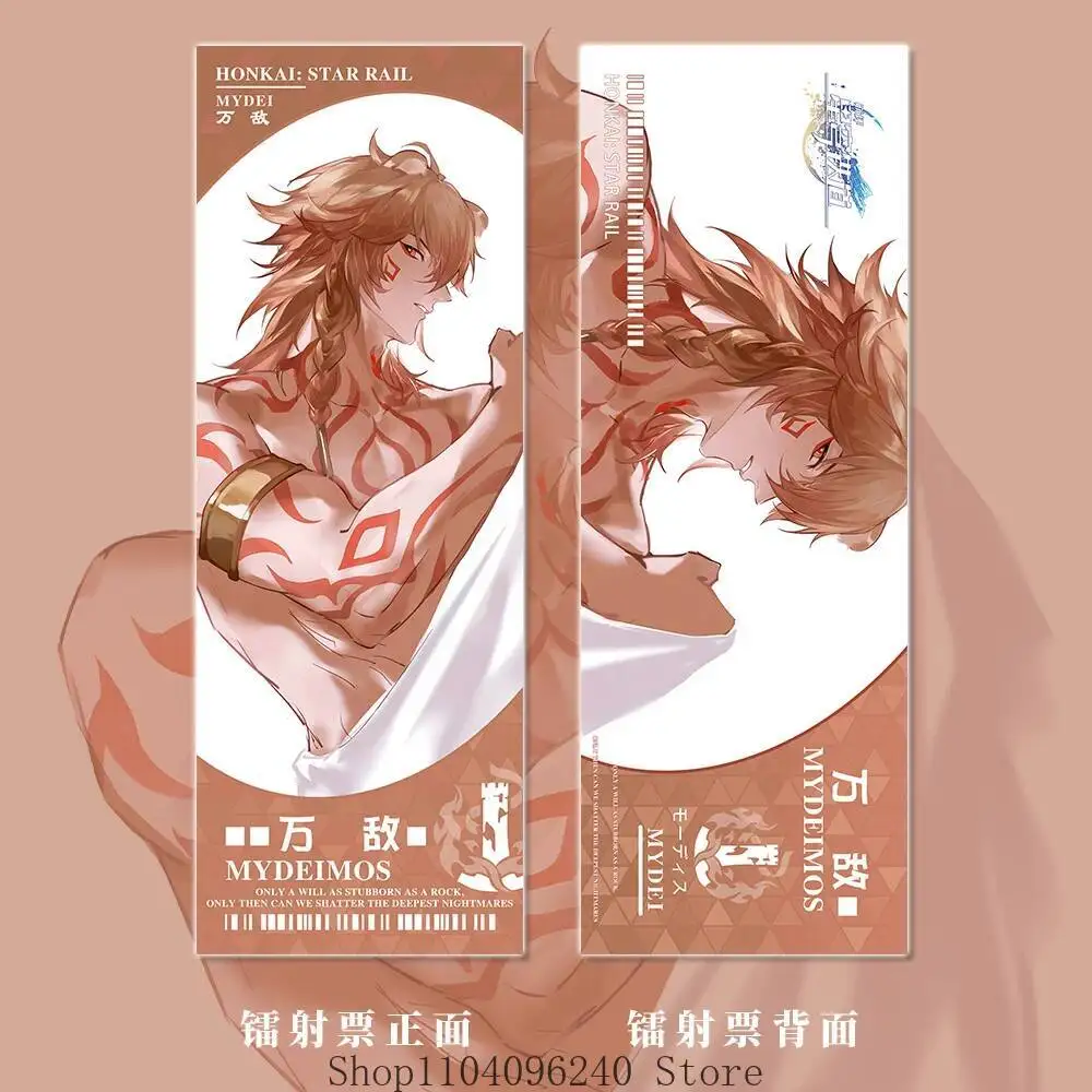 

Anime GAME New Honkai: Star Rail Mydei Mydeimos 6Pcs/Set Keychain Photo Card Postcard Laser Ticket Badge Decorative Ornaments Gi