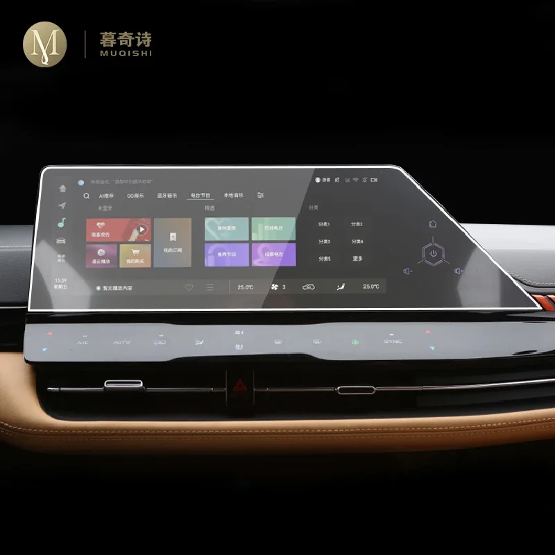 

For Changan CS55 PLUS 2022-2023Car center console LCD screen tempering glass protective film Anti scratch glass film accessories