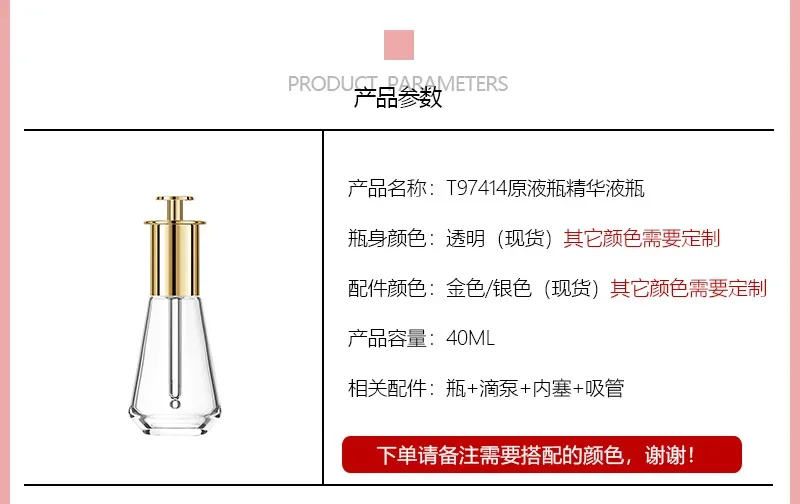 40ml Transparent Dropper Bottle Original Liquid Containe Essence Bottle Drip Pump Bottle  Dispensing Glass Cosmetic Container