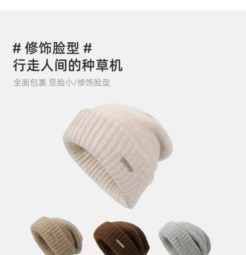 Wool hat women's winter fashion ear protection warm cold big head circumference wool thickened knitted hat