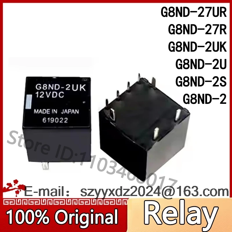 G8ND-2UK 12VDC 8Pin G8ND-27UR G8ND-2U G8ND-2S Car Handbrake Window Lifter Relay Hand Brake Fragile Common Fault G8ND-2