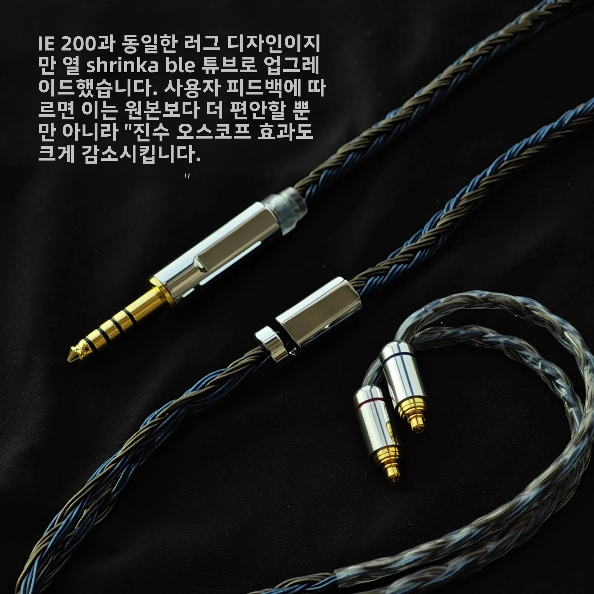 4.4mm IE200 IE600 IE300 IE900 mmcx Cable Mic Balance for Sennheiser Earphones 24 Strand 2.5mm OCC Silver Plated Upgrade