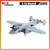 WW2 미국 중형 폭격기 B-25J 미첼 군사 전투기 MOC 빌딩 블록 조립 비행기 벽돌 모델 DIY 장난감 크리스마스 선물 4