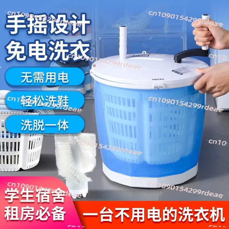 Small Hand-Crank Washing Machine for Dorm Rooms (No Electricity Required), Shoe Washer, Fruit and Vegetable Strainer