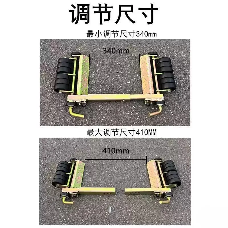 4 Whee Self-jacking Skates Recovery Skates Dolly Wheel Loader Car Wheel Loading Lift Dolly Jack