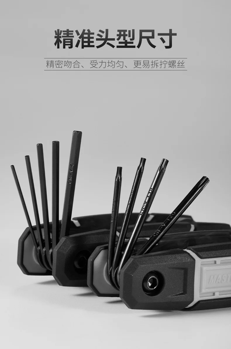 Imagem -05 - Folding Hex Wrench Ferramenta de Mão Conjunto Portátil com Chave de Fenda Hexagonal Metal Metric Allen Wrench Chaveiros