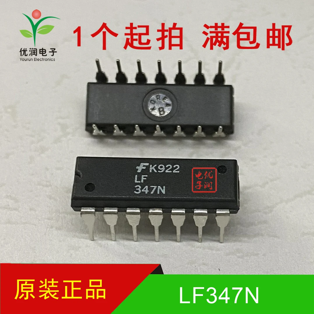 10pcs/LF347N LF347CN [brand new imported original equipment] DIP-14 direct insertion broadband JFET input four operational ampli