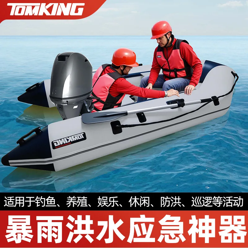 

(Customized for sea transport) Certificate 3.3m Thickened Inflatable Boat Fishing Dinghy Kayak Flood Prevention Rescue A-Class A