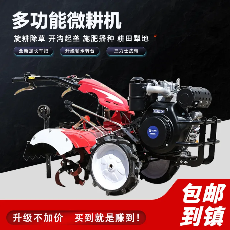 

Four-wheel drive diesel multifunctional micro-tiller, rotary tiller, plowing machine, small field cultivator, soil turning machi