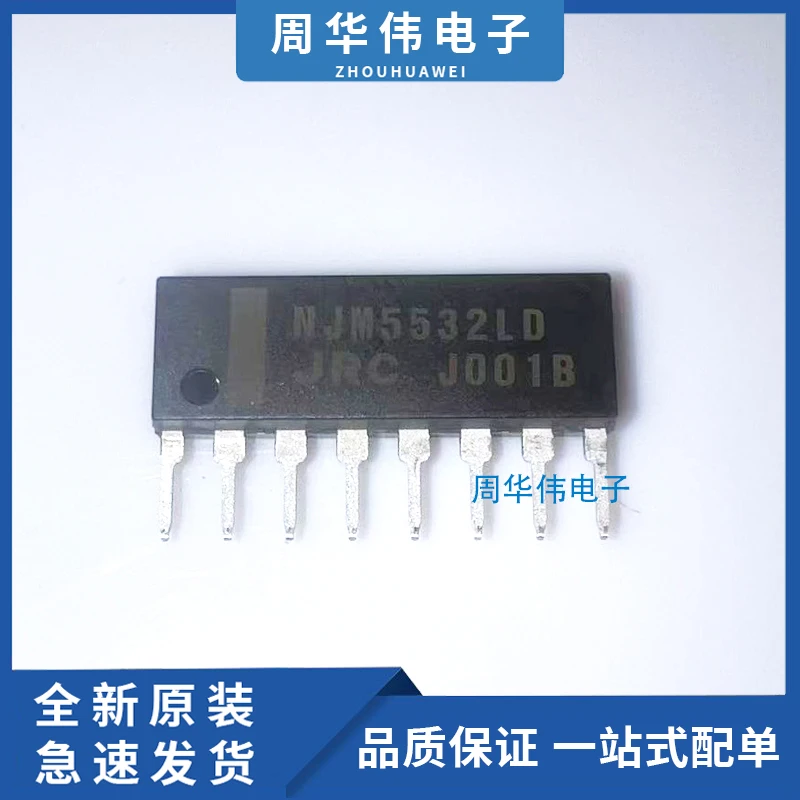 

NJM5532LD NJM5532L NJM2904S NJM4560L NJM2068LD NJM5532L NJM2904L NJM4580L NJM072BL