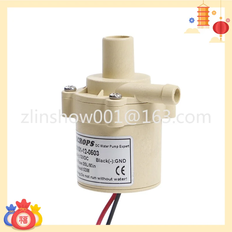 Centrifugal Pump Micro DC Brushless Centrifugal Pump Vacuum Booster Pump Household Hot Water Booster Micro Circulation
