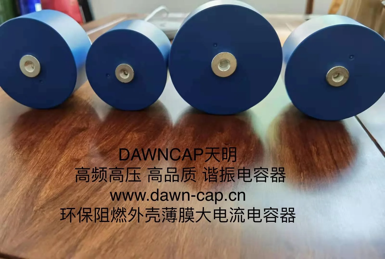 Dawncap Resonance New Flame retardant fixed film capacitor 1.45uf 3000v 5%40MM M8 80A