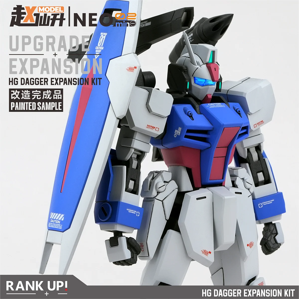

Modification Parts Renovation Box NEO-02HG Short Sword Expansion HGEG Strong Attack Hobbies In Accessories And Tools