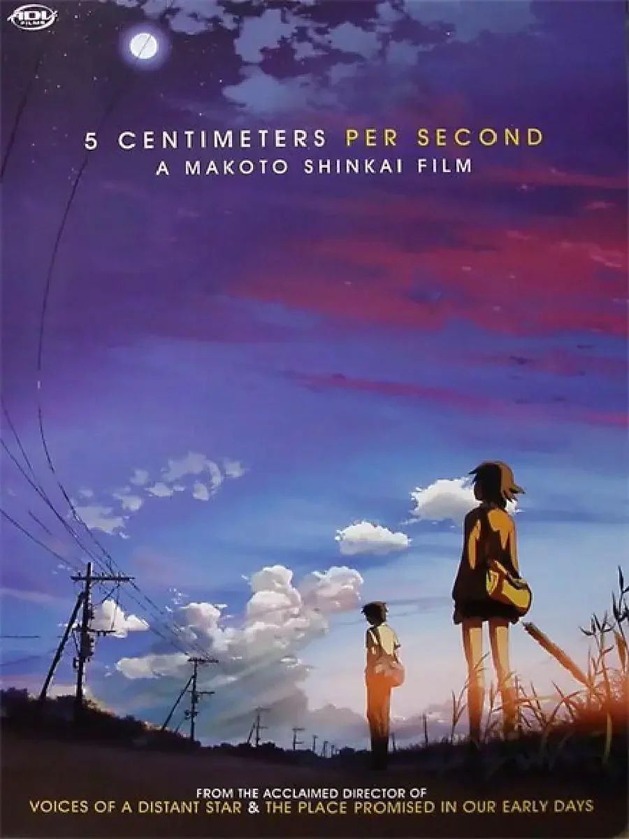 ماكوتو شينكاي أنيمي قماش المشارك اسمك الرجعية اليابانية جدار ديكور فني لغرفة المعيشة ديكور المنزل #2