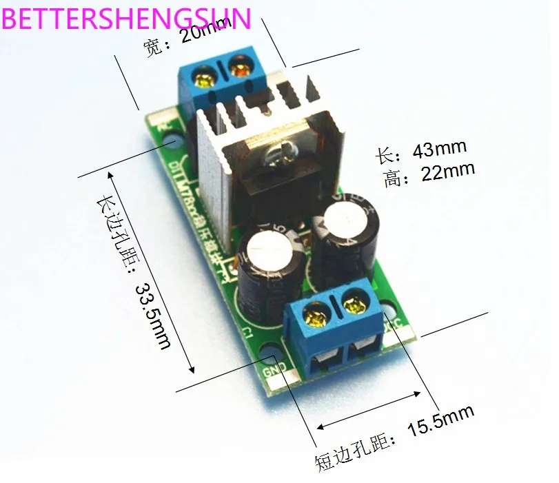 

L7805 LM7805 three-terminal regulator module 5V regulated power supply module