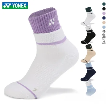 YONEX New Professional Badminton Socks Durable Thick Bottom Non-slip Breathable Towel Socks Men and Women's Mid-tube