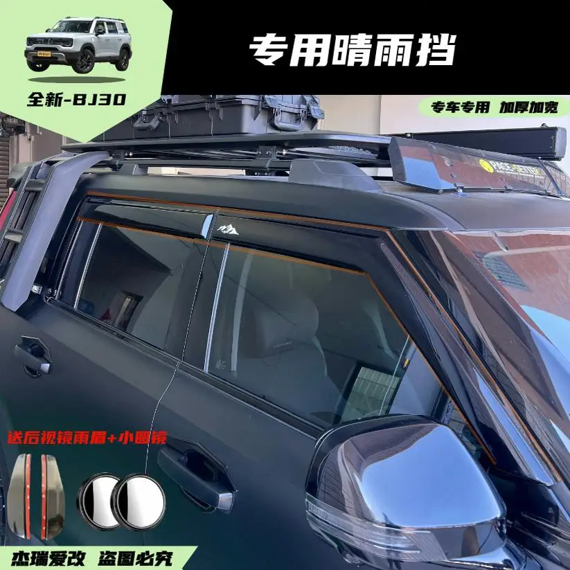 for BeiJing BJ30 2024 ABS Window Visor Shade Vent Wind Rain Deflector Guards Cover 4pcs/Set