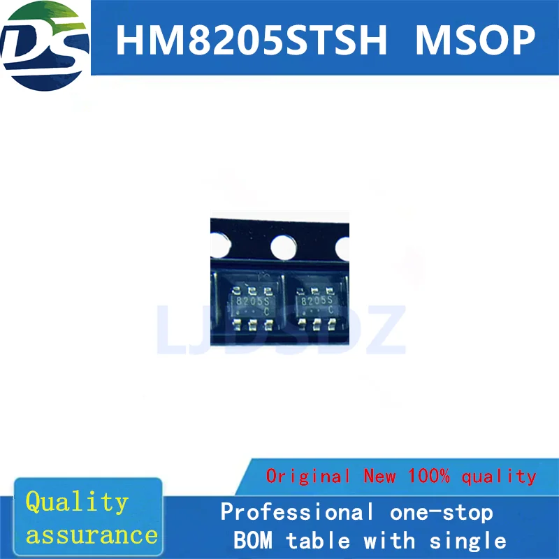 1 0 قطعة/الوحدة HM8205STSH MSOP جديد في المخزون